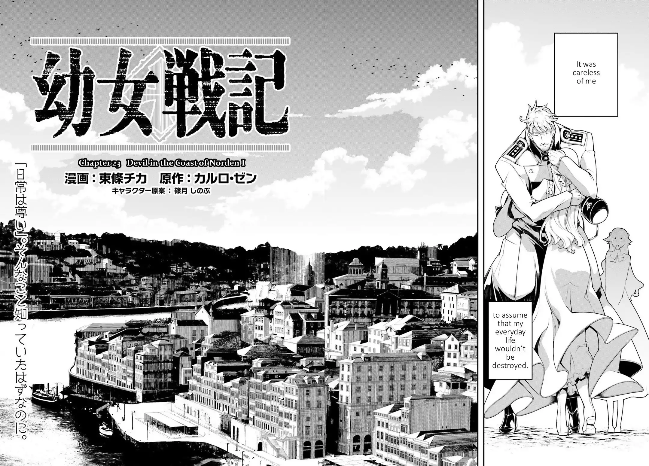 Youjo Senki Chapter 23 14